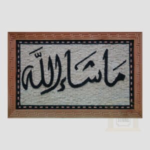 Islamic (Mashallah) Marble Stone Mosaic Art