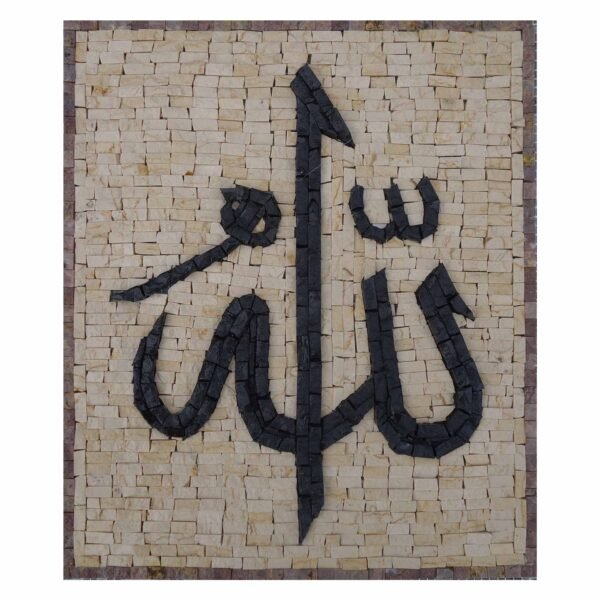 ALLAH (GOD) Marble Stone Mosaic Art
