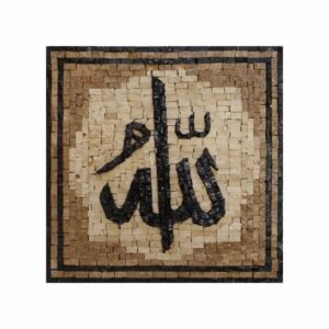 Brown Hanging Plaque Muslim Allah (3)