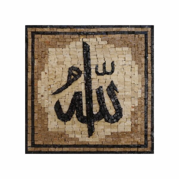 Brown Hanging Plaque Muslim Allah (3)