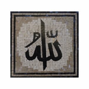 Grey Hanging Plaque Muslim Allah (2)