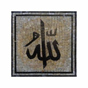 Grey Hanging Plaque Muslim Allah