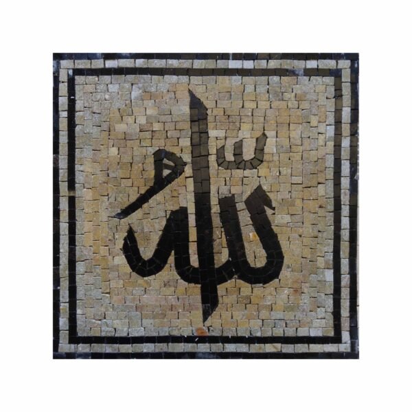 Grey Hanging Plaque Muslim Allah