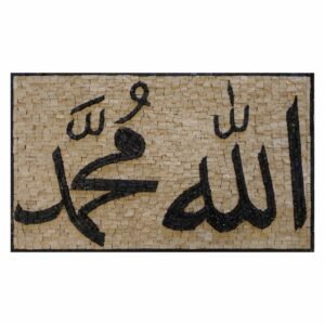 Light Yellow Hanging Plaque Muslim Allah Mohammed (4)