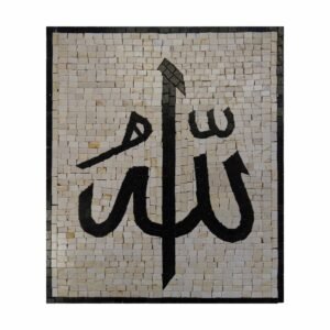 Polished Hanging Plaque Muslim Allah (2)