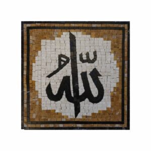Polished Hanging Plaque Muslim Allah