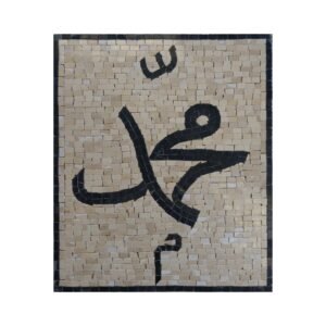 Polished Hanging Plaque Muslim Mohammed (3)
