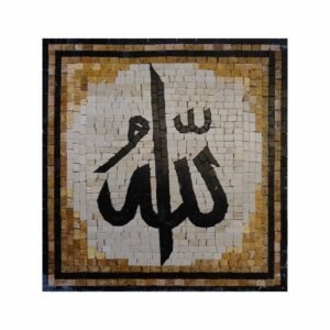Polished Yellow Hanging Plaque Muslim Allah