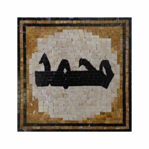 Polished Hanging Plaque Muslim Mohammed (5)