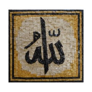 Yellow Hanging Plaque Muslim Allah