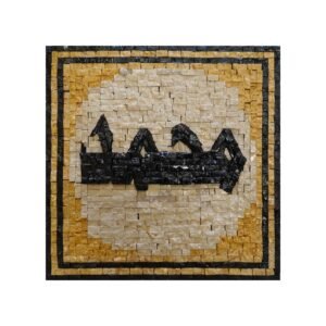 Yellow Hanging Plaque Muslim Mohammed (4)